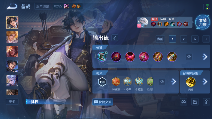 WZQM4197838王者荣耀账号详情图8