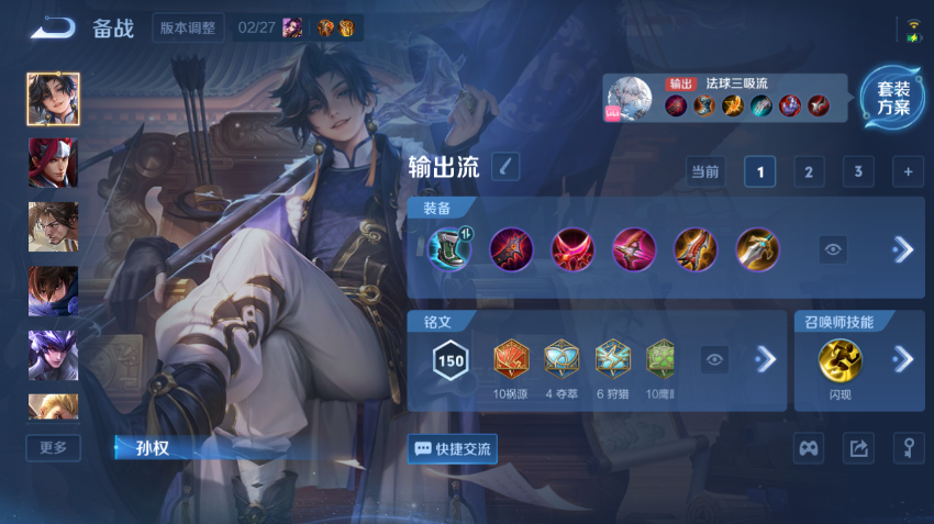 WZQM4200060王者荣耀账号详情图13