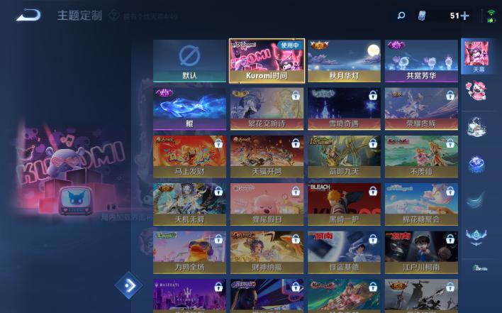 WZQM4199951王者荣耀账号详情图6 WZQM4199951王者荣耀账号详情图6