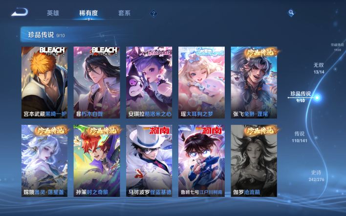 WZQM4199951王者荣耀账号详情图13 WZQM4199951王者荣耀账号详情图13