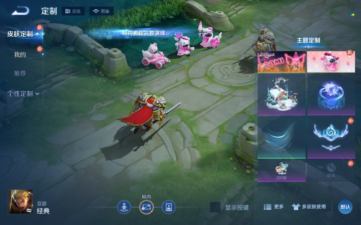 WZQM4199951王者荣耀账号详情图11 WZQM4199951王者荣耀账号详情图11