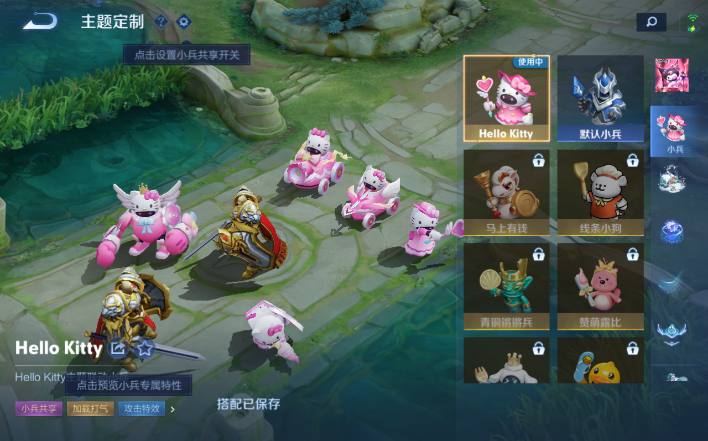 WZQM4199951王者荣耀账号详情图16 WZQM4199951王者荣耀账号详情图16