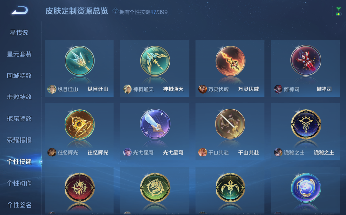 WZQM4199951王者荣耀账号详情图20 WZQM4199951王者荣耀账号详情图20