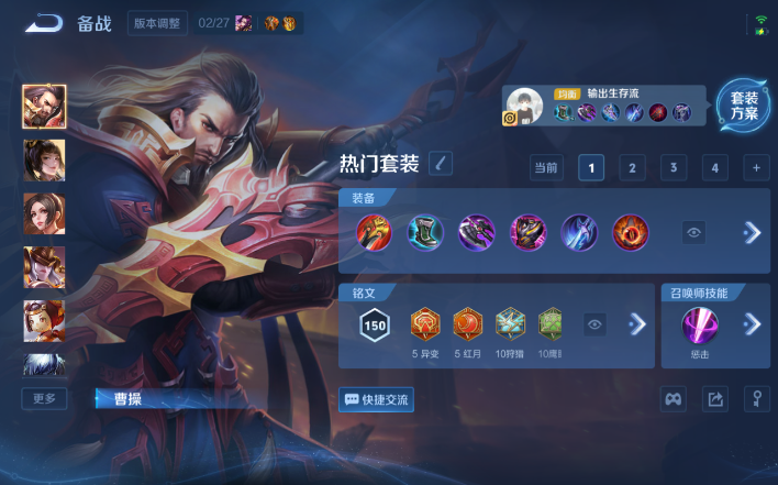 WZQM4199951王者荣耀账号详情图18 WZQM4199951王者荣耀账号详情图18