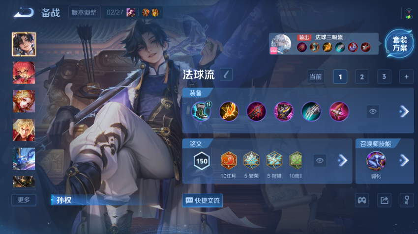 WZQM4197864王者荣耀账号详情图7