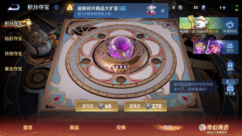 WZQM4197864王者荣耀账号详情图11