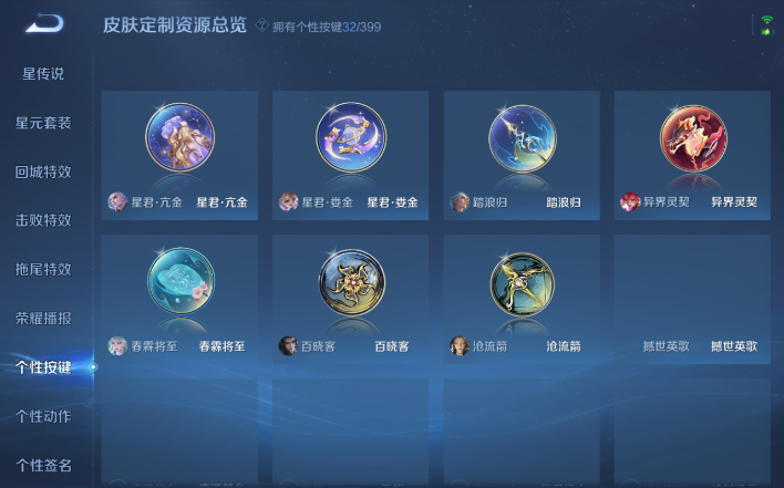 WZQM4199965王者荣耀账号详情图8