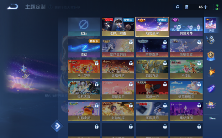 WZQM4199965王者荣耀账号详情图13