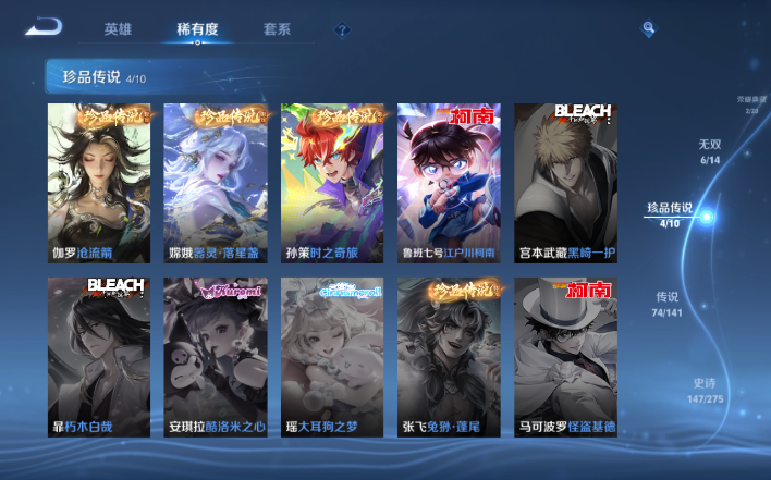 WZQM4199965王者荣耀账号详情图14