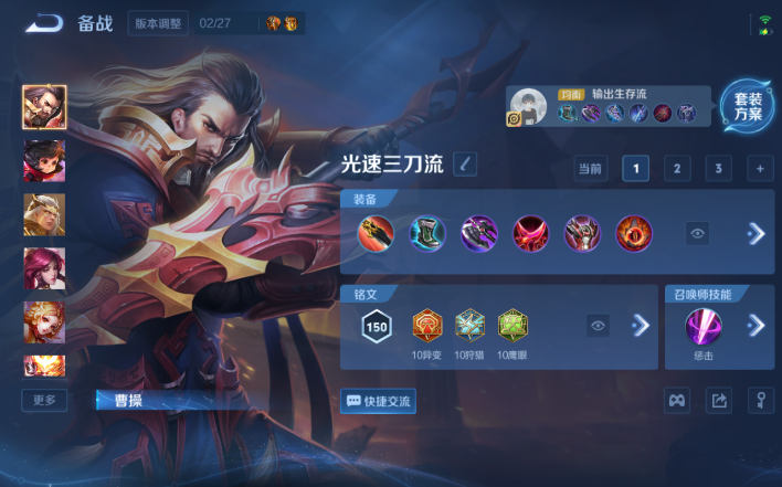 WZQM4199965王者荣耀账号详情图17