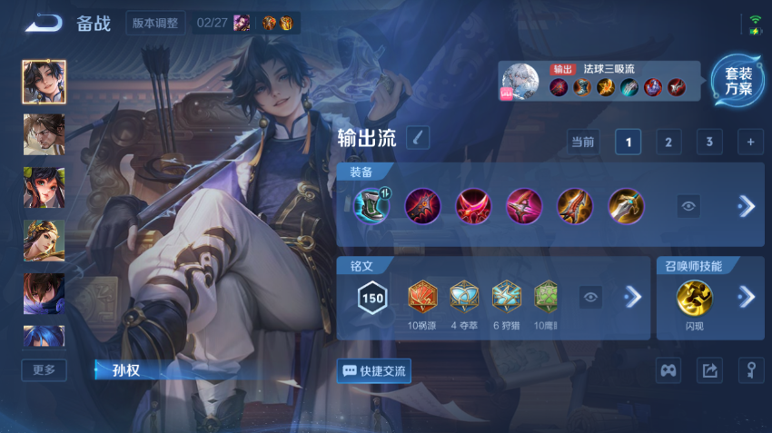 WZQM4197840王者荣耀账号详情图10 WZQM4197840王者荣耀账号详情图10