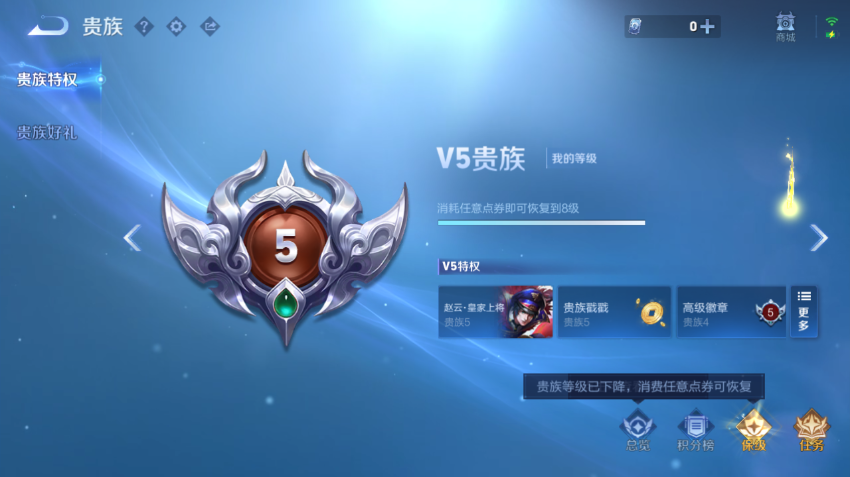 WZQM4197840王者荣耀账号详情图13 WZQM4197840王者荣耀账号详情图13