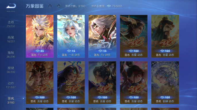 WZQM4197865王者荣耀账号详情图4