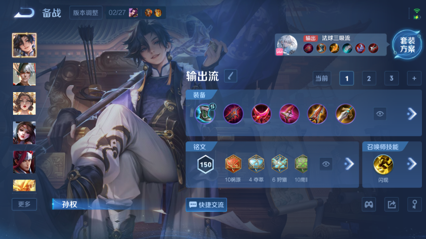 WZQM4197993王者荣耀账号详情图8 WZQM4197993王者荣耀账号详情图8