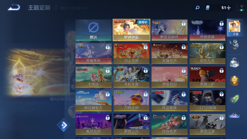 WZQM4197858王者荣耀账号详情图6 WZQM4197858王者荣耀账号详情图6