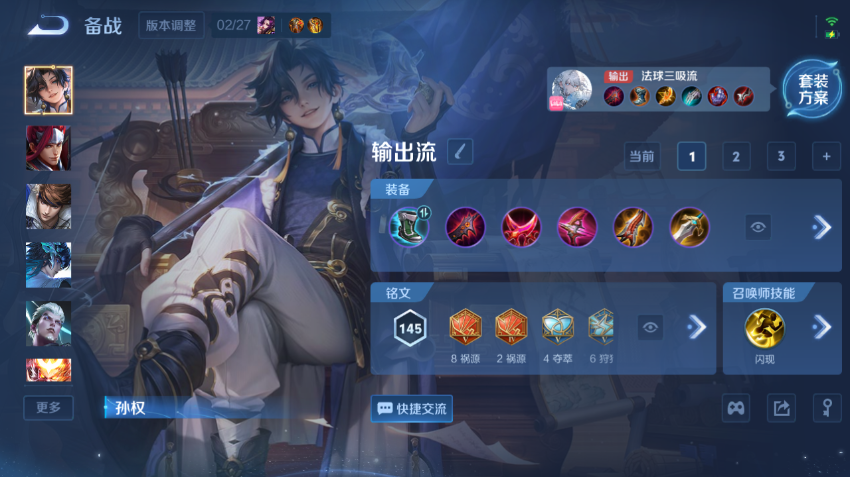 WZQM4197858王者荣耀账号详情图8 WZQM4197858王者荣耀账号详情图8