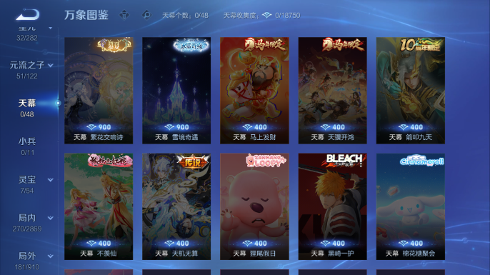 WZQM4197861王者荣耀账号详情图3 WZQM4197861王者荣耀账号详情图3