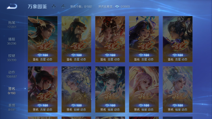 WZQM4197861王者荣耀账号详情图17 WZQM4197861王者荣耀账号详情图17