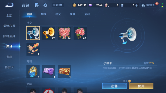 WZQM4197861王者荣耀账号详情图12 WZQM4197861王者荣耀账号详情图12