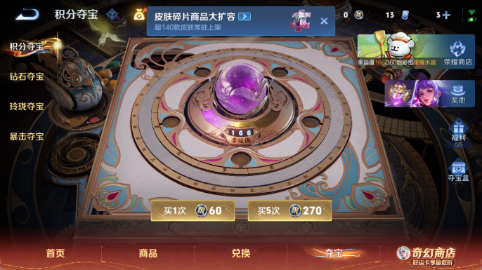 WZQM4197861王者荣耀账号详情图16 WZQM4197861王者荣耀账号详情图16