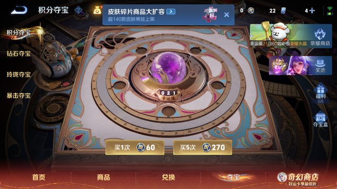 WZQM4198047王者荣耀账号详情图14 WZQM4198047王者荣耀账号详情图14