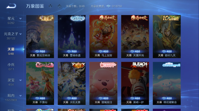 WZQM4197936王者荣耀账号详情图4 WZQM4197936王者荣耀账号详情图4