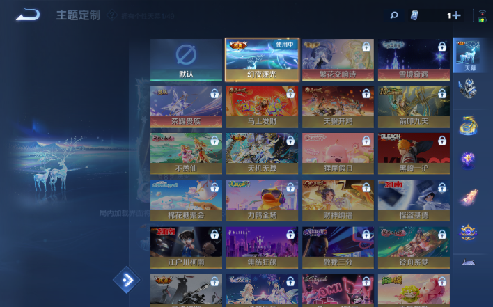 WZQM4212514王者荣耀账号详情图9