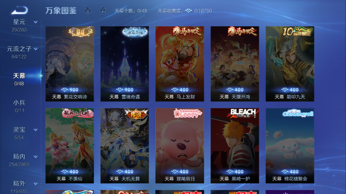 WZQM4197897王者荣耀账号详情图4