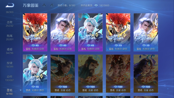 WZQM4197897王者荣耀账号详情图9