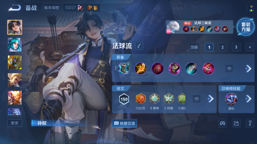 WZQM4197914王者荣耀账号详情图12 WZQM4197914王者荣耀账号详情图12