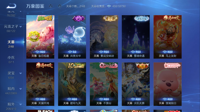 WZQM4197903王者荣耀账号详情图6 WZQM4197903王者荣耀账号详情图6