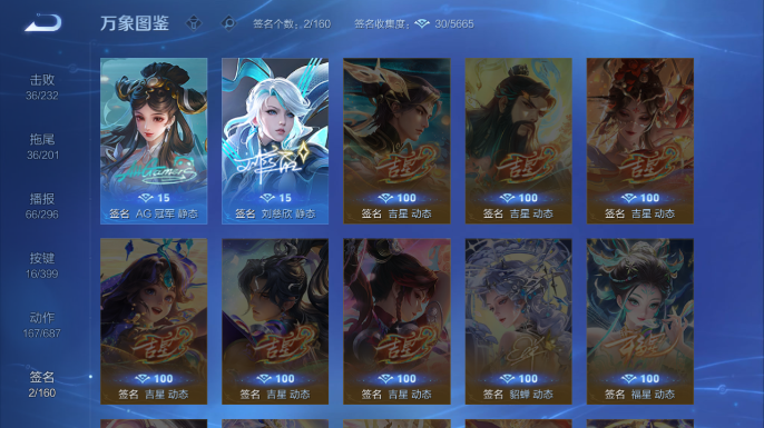 WZQM4197903王者荣耀账号详情图8 WZQM4197903王者荣耀账号详情图8