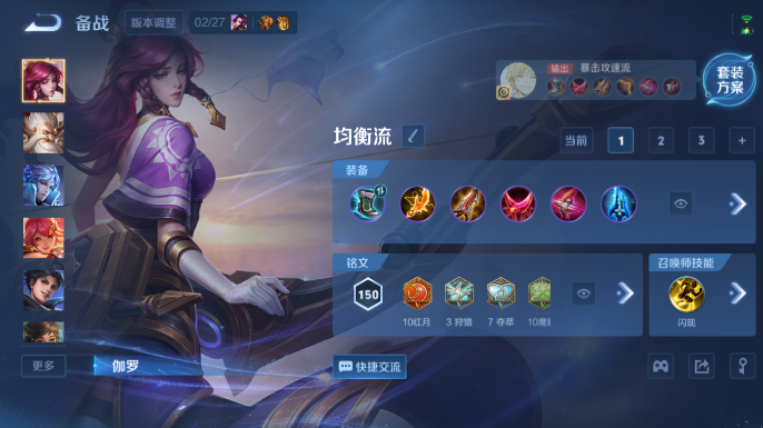 WZQM4197903王者荣耀账号详情图15 WZQM4197903王者荣耀账号详情图15