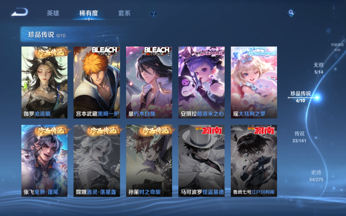 WZQM4199972王者荣耀账号详情图8