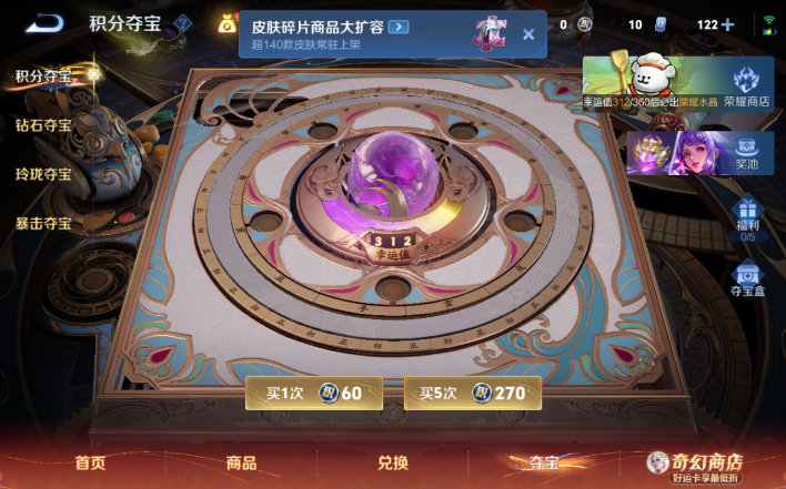 WZQM4199972王者荣耀账号详情图15