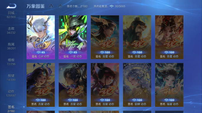 WZQM4197898王者荣耀账号详情图17 WZQM4197898王者荣耀账号详情图17