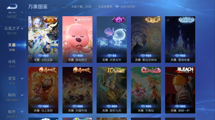 WZQM4197898王者荣耀账号详情图7 WZQM4197898王者荣耀账号详情图7