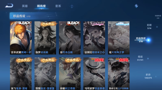 WZQM4197898王者荣耀账号详情图16 WZQM4197898王者荣耀账号详情图16