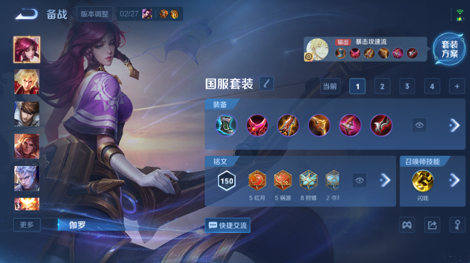 WZQM4197898王者荣耀账号详情图15 WZQM4197898王者荣耀账号详情图15