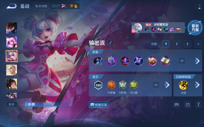 WZQM4203791王者荣耀账号详情图12