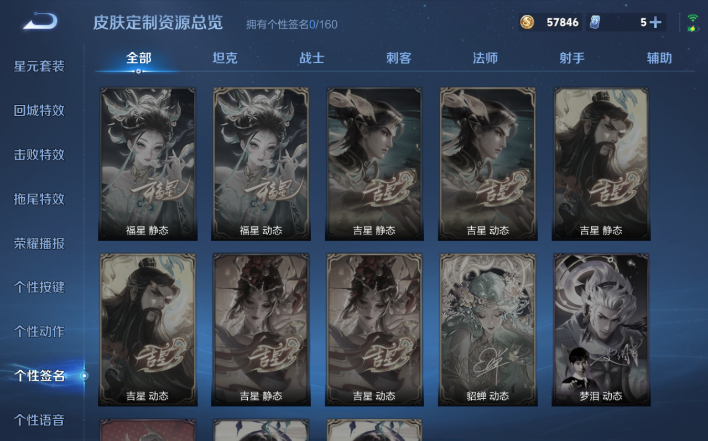 WZQM4203791王者荣耀账号详情图10