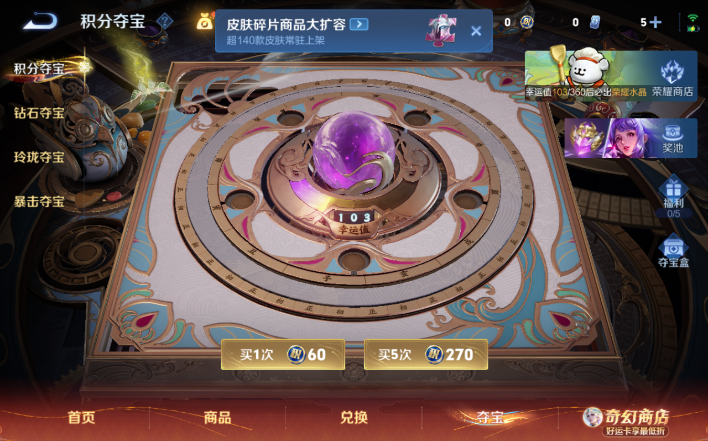 WZQM4203791王者荣耀账号详情图15