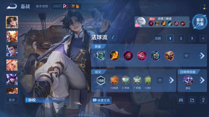 WZQM4197917王者荣耀账号详情图10