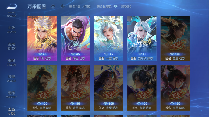 WZQM4197901王者荣耀账号详情图8