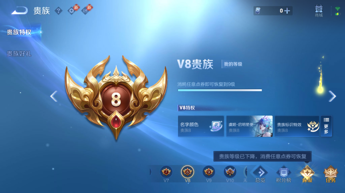 WZQM4197901王者荣耀账号详情图10