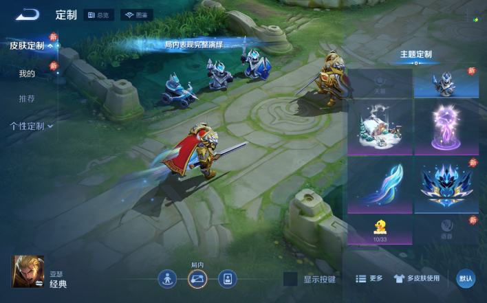 WZQM4199970王者荣耀账号详情图13