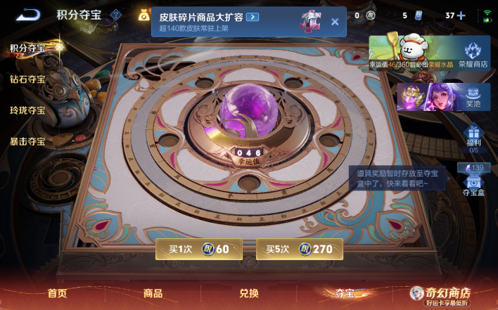 WZQM4199970王者荣耀账号详情图14