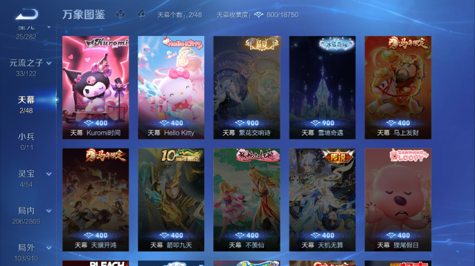 WZQM4197899王者荣耀账号详情图9