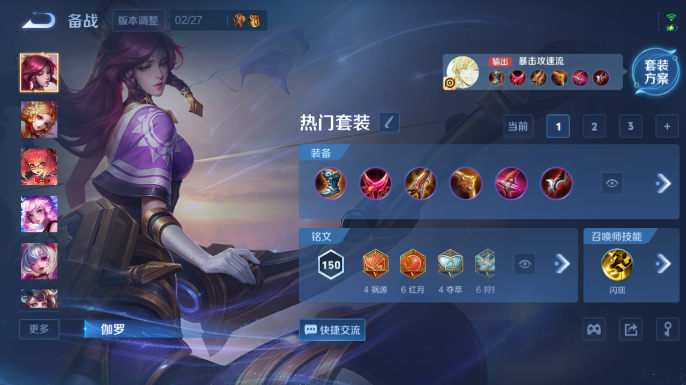 WZQM4197899王者荣耀账号详情图16