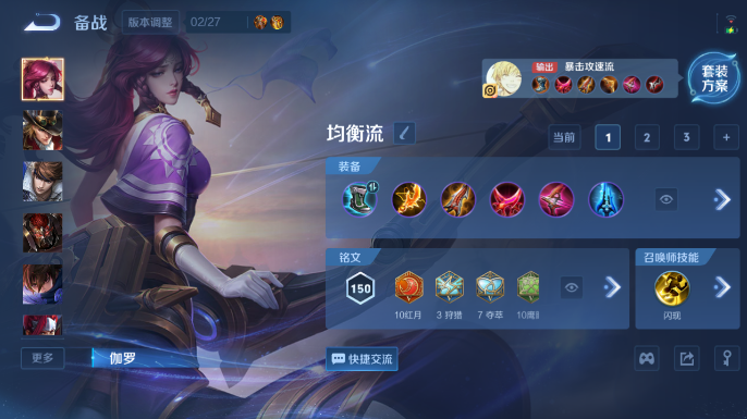 WZQM4197904王者荣耀账号详情图14 WZQM4197904王者荣耀账号详情图14